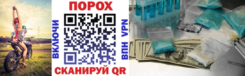 Купить закладки  Мончегорск  АМФЕТАМИН 97% 