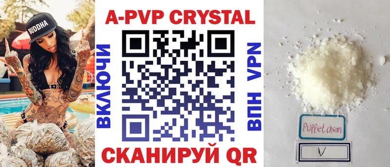 Alfa_PVP мука  Купить где  Мончегорск 