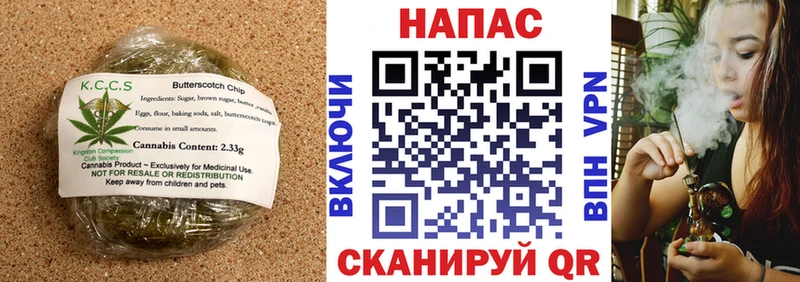 Cannafood марихуана  Купить где  Мончегорск 