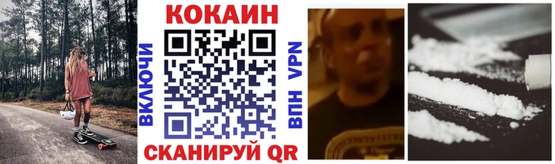 КОКАИН Fish Scale  Купить где  Мончегорск 