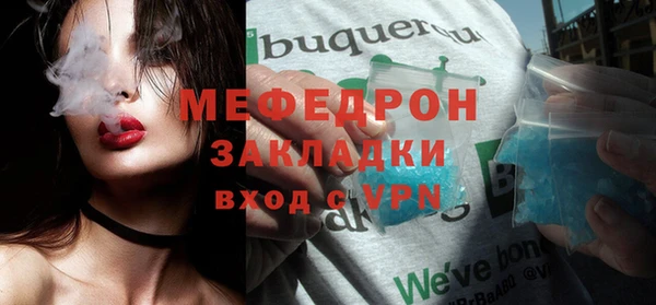 тгк Костерёво