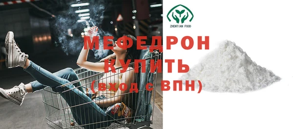 тгк Костерёво