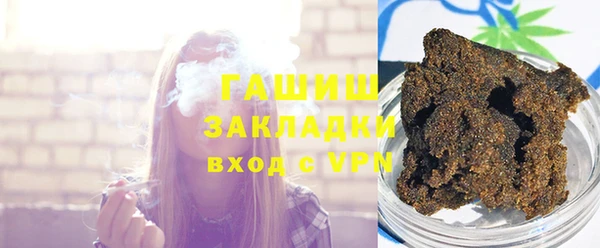 тгк Костерёво