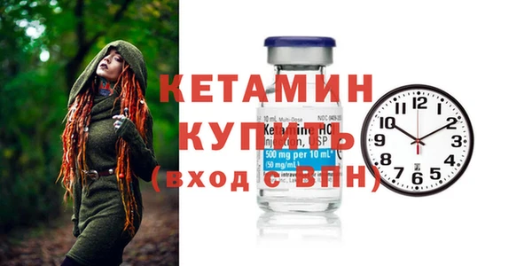 тгк Костерёво