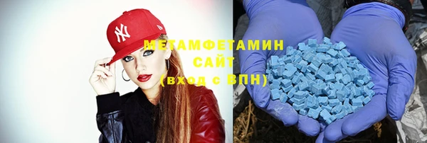 тгк Костерёво