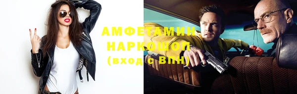 тгк Костерёво