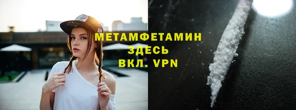 тгк Костерёво
