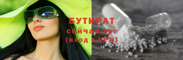 тгк Костерёво