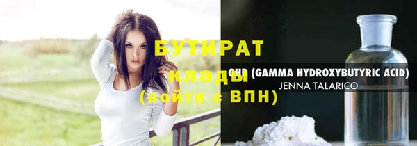 тгк Костерёво