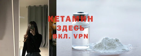 тгк Костерёво