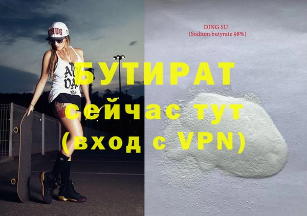 дистиллят марихуана Чегем