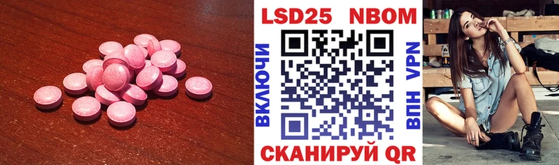 Лсд 25 экстази ecstasy  Купить  Мончегорск 