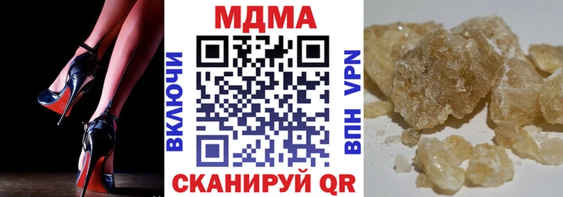 Купить где  Мончегорск  МДМА VHQ 