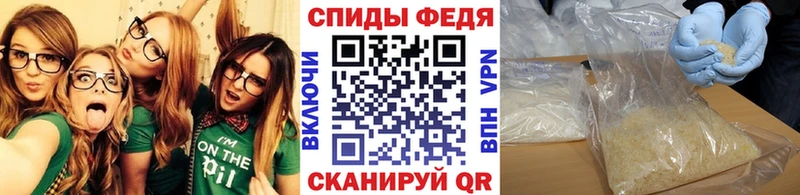 Купить где Мончегорск МЕТАМФЕТАМИН винт
