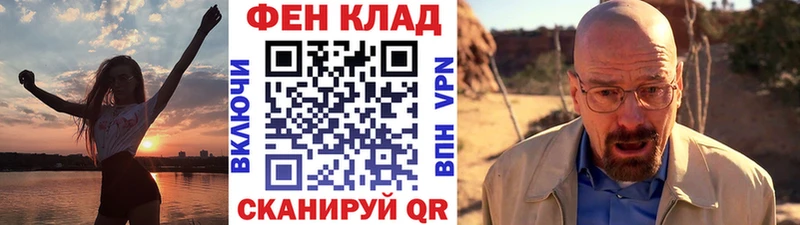 Первитин винт Мончегорск