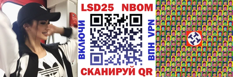 Марки N-bome 1,5мг Купить закладки Мончегорск
