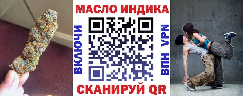 Дистиллят ТГК гашишное масло  Купить закладки  Мончегорск 