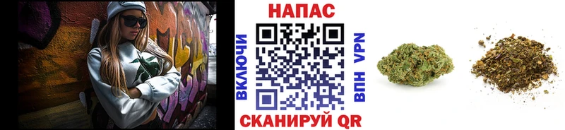 Каннабис тримм Купить Мончегорск